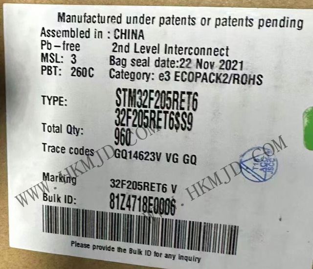 STM32F205RET6