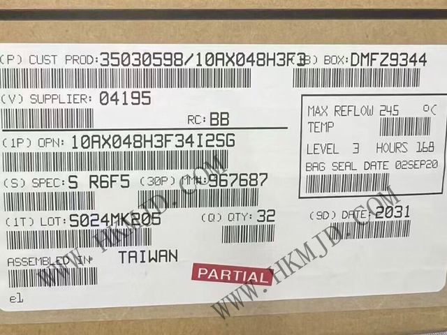 英特爾? Arria? 10 GX 480 FPGA——10AX048H3F34I2SG 一款高性能的現(xiàn)場可編程門陣列