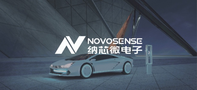 納芯微重磅推出車規(guī)級SBC NSR926X，助力智能汽車電子架構升級！