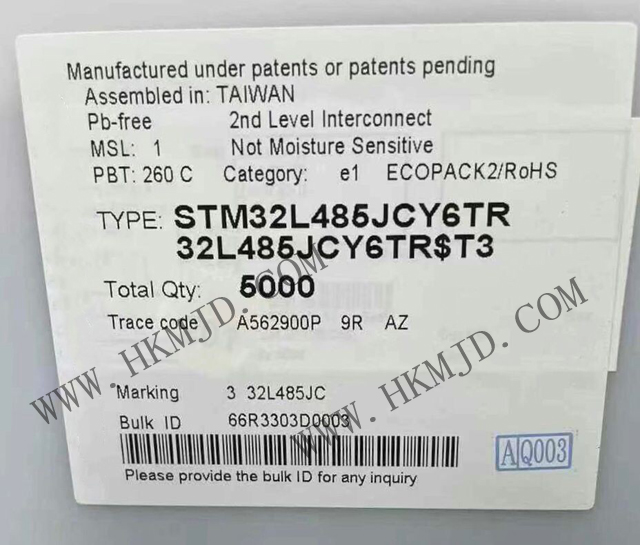 供應(yīng)芯片：ST意法半導(dǎo)體 STM32L485JCY6TR 32位微控制器，超低功耗MCU